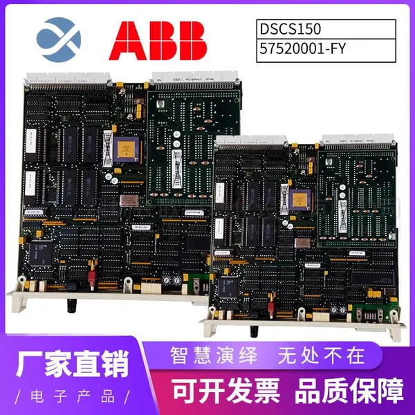 ABB 3HAC10680-1