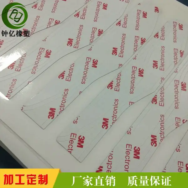 模切加工双面胶贴9448黑胶 黑胶防漏光 高温胶贴胶带 江淮骏铃配件黑双面胶
