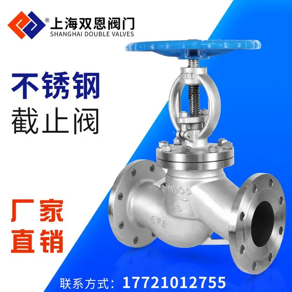 ����ֽ�ֹ��J41W-16P DN100 DN150 DN200