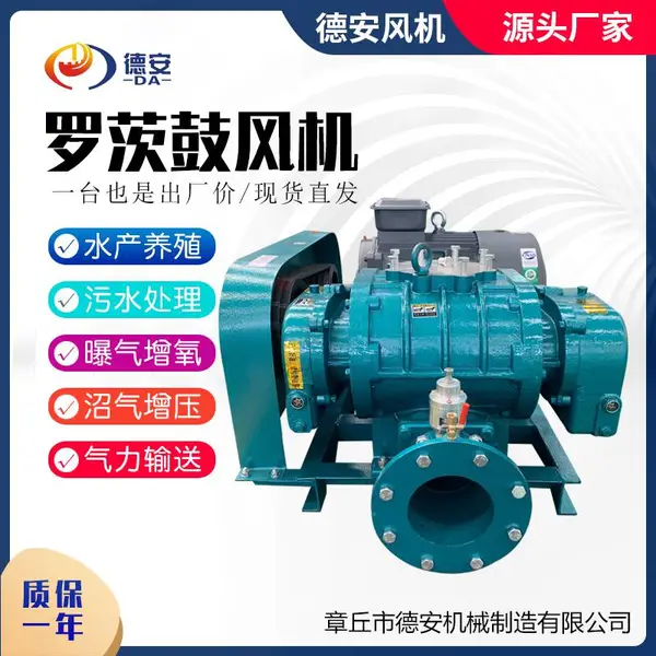 反冲洗罗茨风机 节能低噪声高真空耐酸碱三叶罗茨鼓风机氧化风机