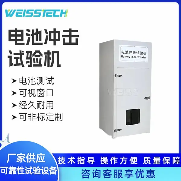��س������� ������weisstech