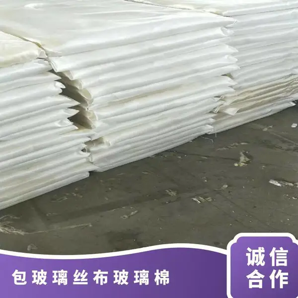 A级 阻燃缝玻璃丝布玻璃棉卷毡 隔音 吸音 声学板保温毡 防潮 放蚁 规格
