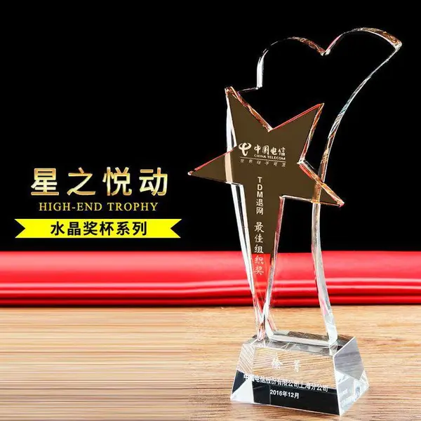 定购运动会奖杯 体育比赛奖杯 图形奖杯模形奖杯定制
