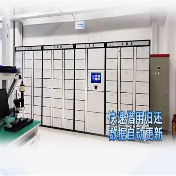智能工具管理柜自助RFID装备柜***频智能工具车抽屉式盘点手推车