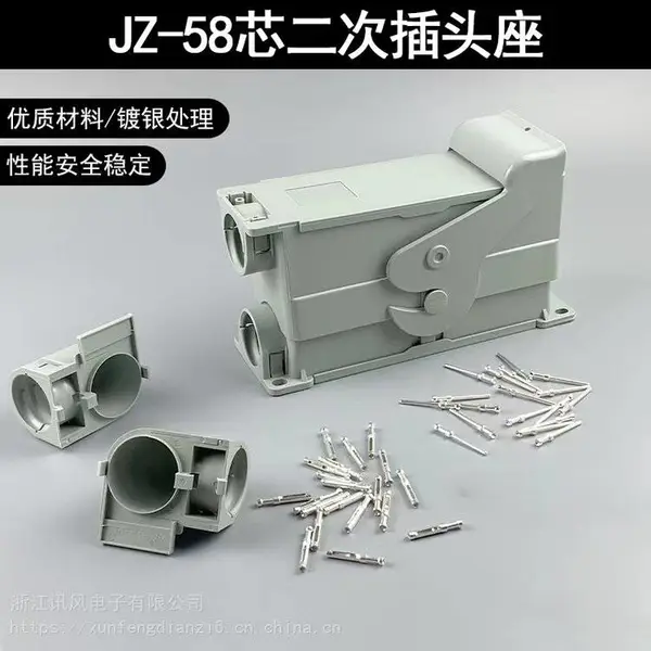 JZ-58о���β�ͷ�� VS1/VD4 ��·��/���ع�58�뺽�ղ�ͷ����