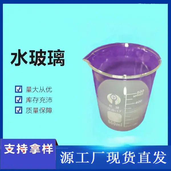 ˮ���� ������ ������������������ע��ˮ������