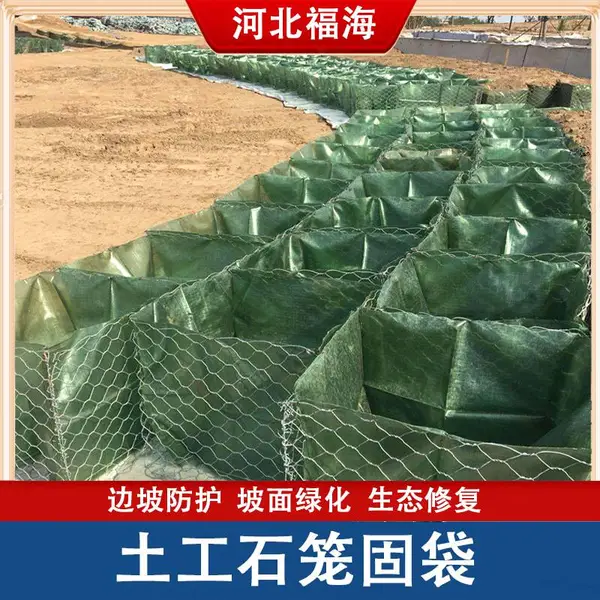 厂家定做生态海绵固袋 土工植生固袋 型号多样