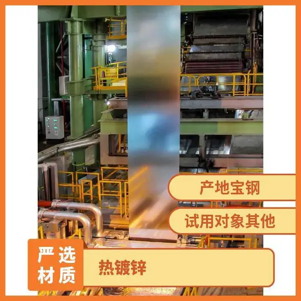 ������п��DX51D+Z180HC340/590DHD+Z�����ȫ һ��Ʒ�����ø�