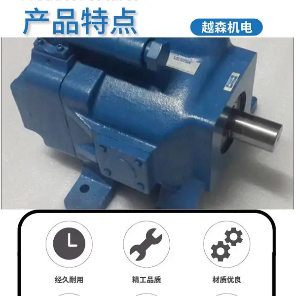 VICKERS����ʿע�ܻ�����ҶƬ��Һѹ�ͱ�V20-1P9P-1Cԭװ