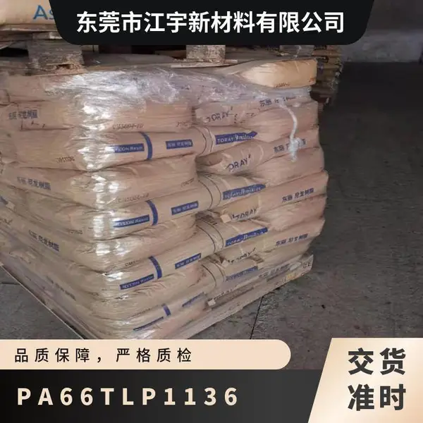 PA66 �ձ����� TLP1136 ���翹 ������ ����ѧ ���õ����ͽ�������