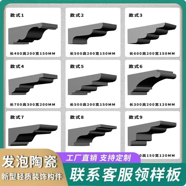 发泡陶瓷线条eps外墙装饰线条欧式建筑檐口线腰线定制