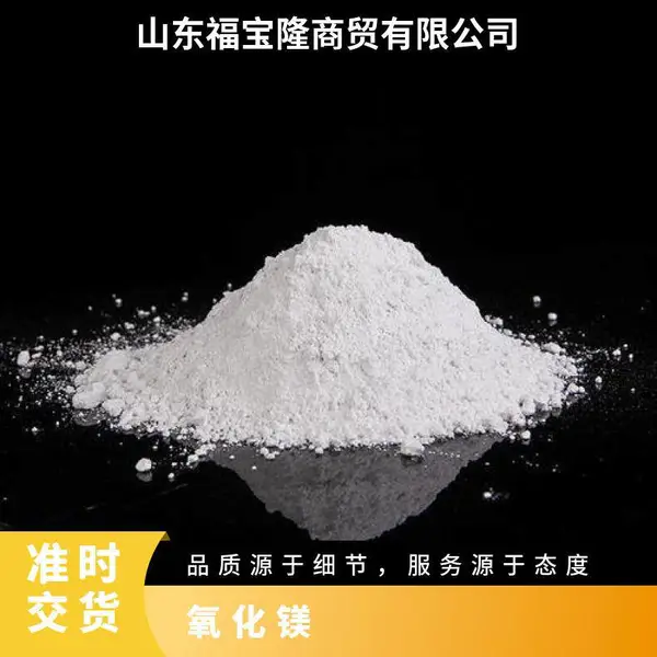����þ ִ��������׼HG/T3821-06 PC��ȼ�� һ��Ʒ ��ɫ��ĩ