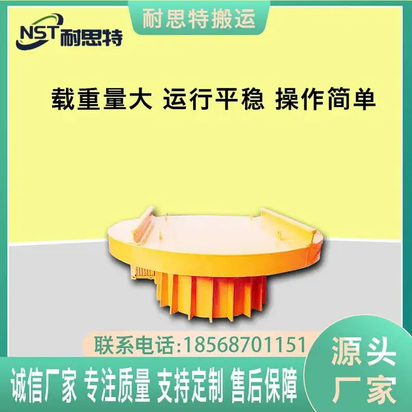 定制电动轨道转盘 耐思特 轨道平车转向辅助 电动平车360度转向平台