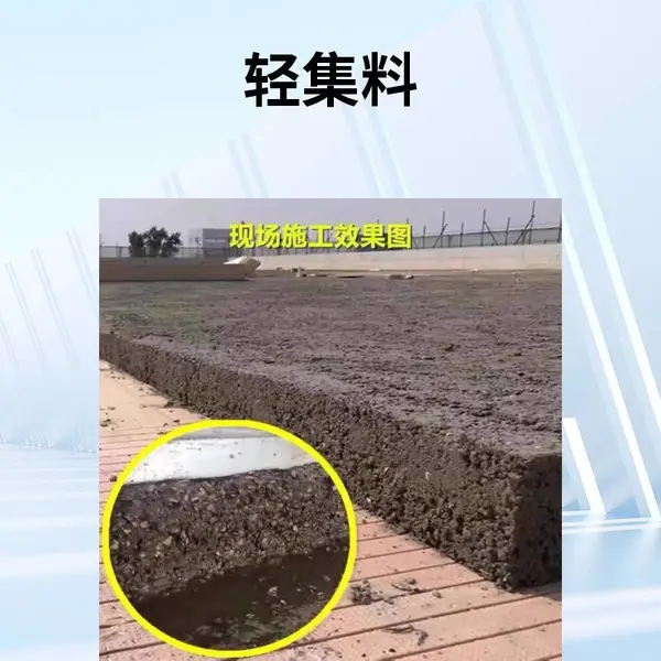 室内回填轻集料混凝土 经久耐用 矗诚生产屋面轻集料混凝土