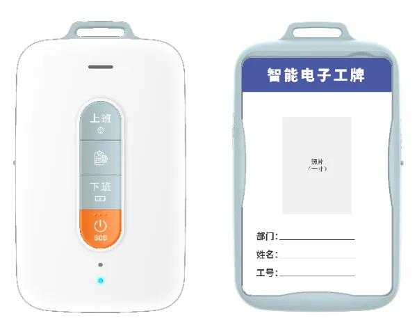 环卫人员定位电子工牌哪家好 欢迎咨询 上海物和电子科技供应