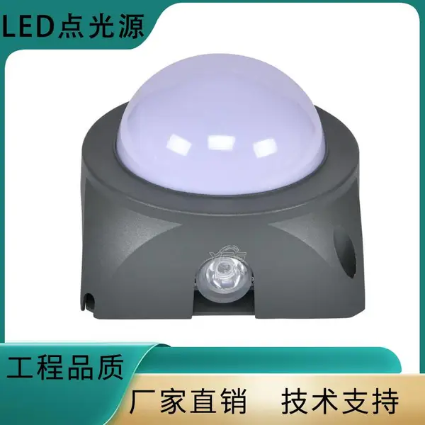 LED方形星光灯15-21W 方130MM单色七彩 512带控非标定制压铸PC材质