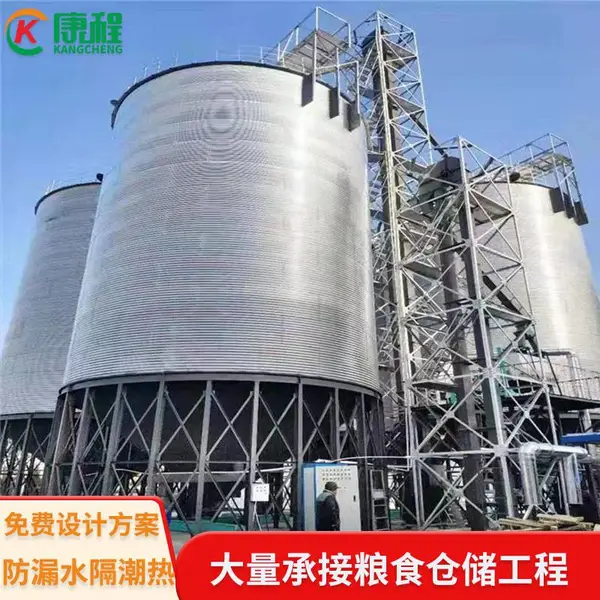 2000吨玉米仓 镀锌板圆筒仓 500吨粮仓钢板仓 加厚材质 康程