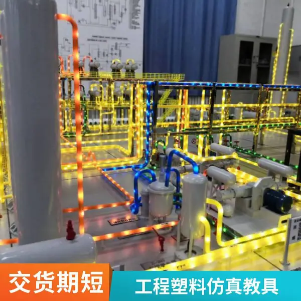 芳烃抽提装置仿真教学模型 硕博精工工程塑料汽车烤漆定制