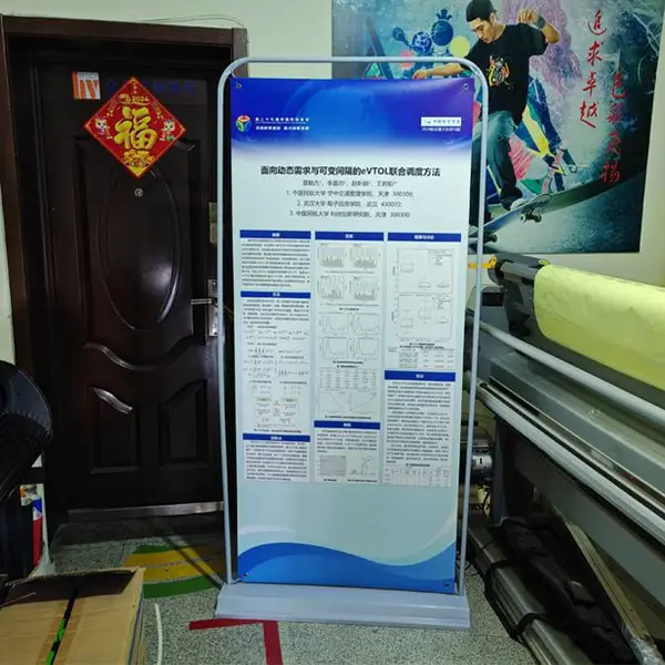 门型宣传展示 立式展架 便于携带 易装易撤 使用便捷