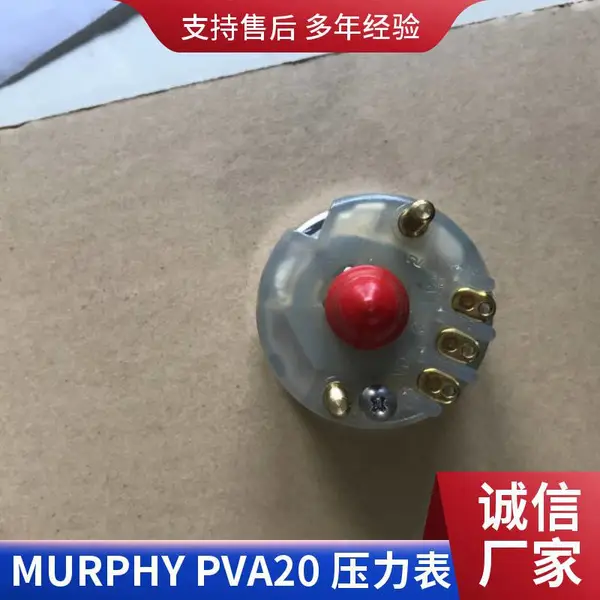 摩菲MURPHY PVA20-E-400-AB 油压表 农业机械液压系统耐久型
