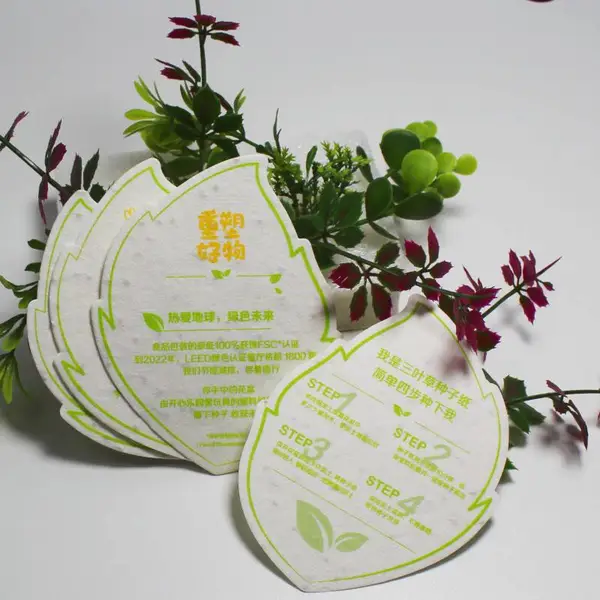 生态发芽纸卡片 含花草种子挂牌 低碳绿色服装吊牌定做