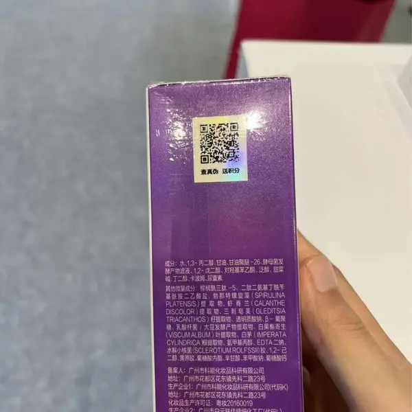 防伪标签定制印刷|二维码防伪标签|激光镭射防伪标签厂家