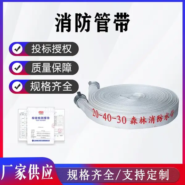 农用高压消防水带灌溉浇地加厚耐磨防冻帆布水泵用软管