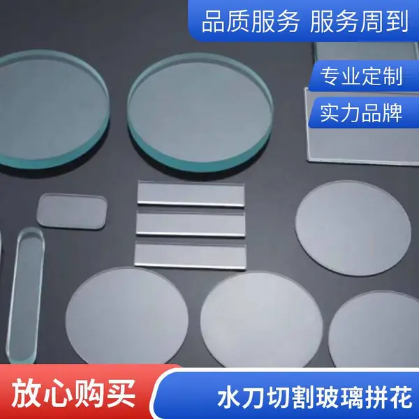深圳玻璃水切割加工 水刀切割工艺品玻璃 烛台摆件定制