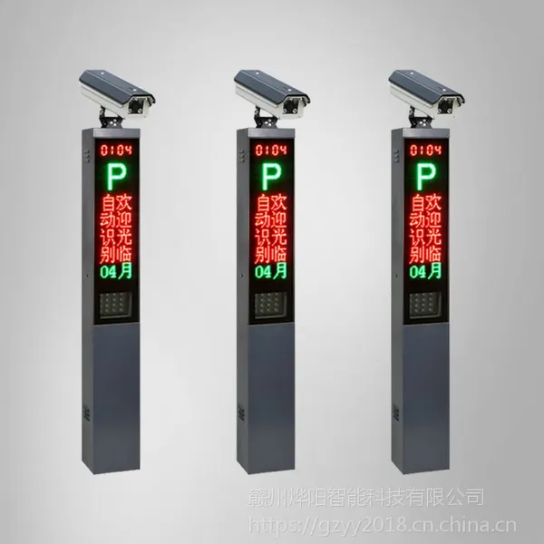 章江新区 天翔车牌识别一体机 停车场收费道闸系统栏杆机挡车器支持支付宝微信