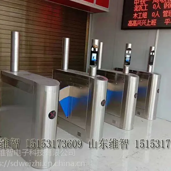 工地人脸识别通行门