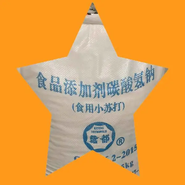 碳酸氢钠小苏打食品发酵剂饲料添加剂消防制药选矿冶炼鞣革水处理