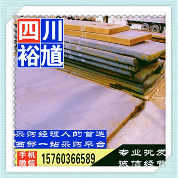 �Ĵ��ɶ�45#�ְ� 45���к�� �����и� �ӹ�����  