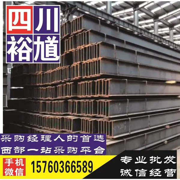 �Ĵ��ɶ���Q345BH�͸������г�