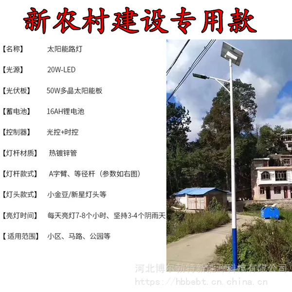新农村建设大功率led路灯 超亮6米至12米户外灯道路灯 城市道路一体化太阳能路灯