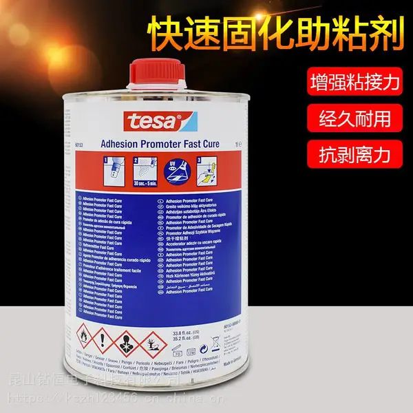 ��ɯtesa60153���ٹ̻���ճ���¹�������ճ����ˮ������ҵ��Ϳ��
