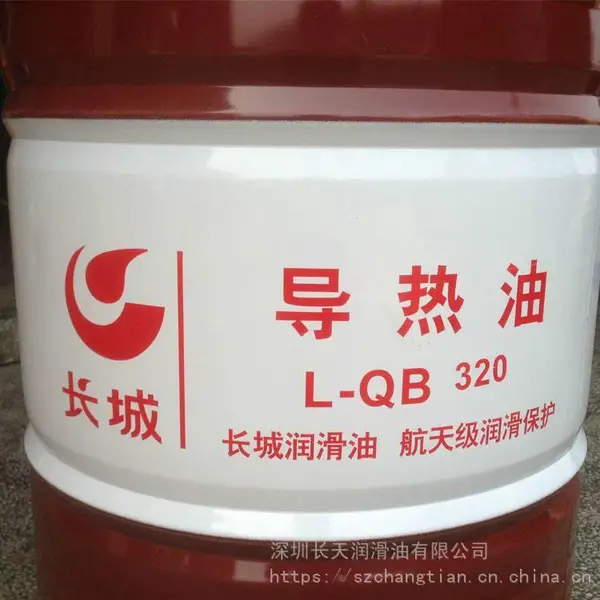 耐高温传热油_L-QC320导热油_木材加工导热油厂家销售