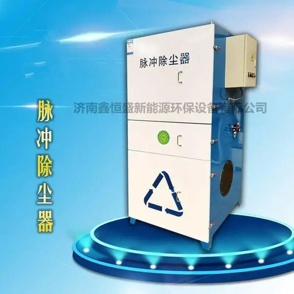 供应脉冲布袋除尘器 防爆电机脉冲振动除尘器价格