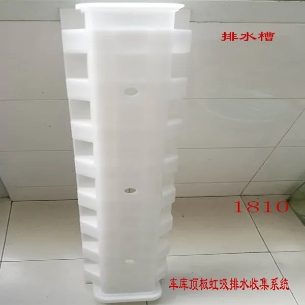 虹吸排水槽/车库顶板防护虹吸排水/黑色排水槽/雨水收集系统