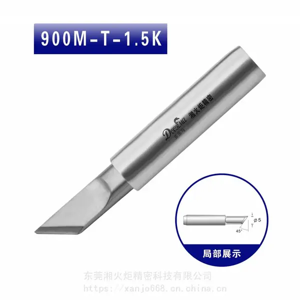 936焊台900M-T-K烙铁头900M-T-SK烙铁头900M-T-1.5K刀型烙铁头