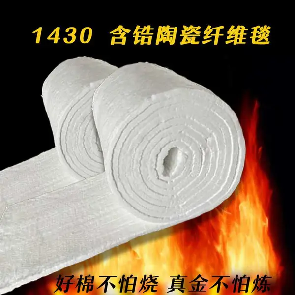 硅酸铝防火隔热保温棉锅炉管道耐高温材料针刺毯耐火纤维板防火棉厂家报价保温材料