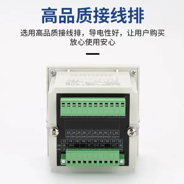 三相安全数显表_罗尔福商场数显表_PD818Z-9F4Y白色壳体数显表批量供应