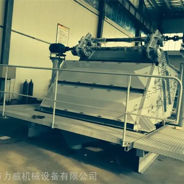 L振动筛矸石筛选振动筛直线筛激振器振动筛W