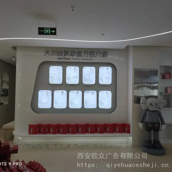 西安门头设计喷绘,西安形象墙设计制作,陕西广告公司,北郊广告公司