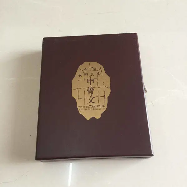 北京怀柔字画木盒的价格 瑞胜达定制红酒木盒