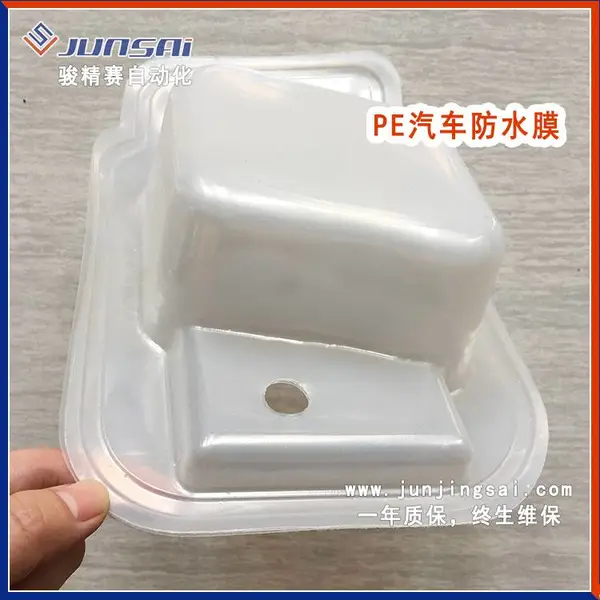 薄片吸塑机 xpe汽车防水膜伺服吸塑机 骏精赛热销设备