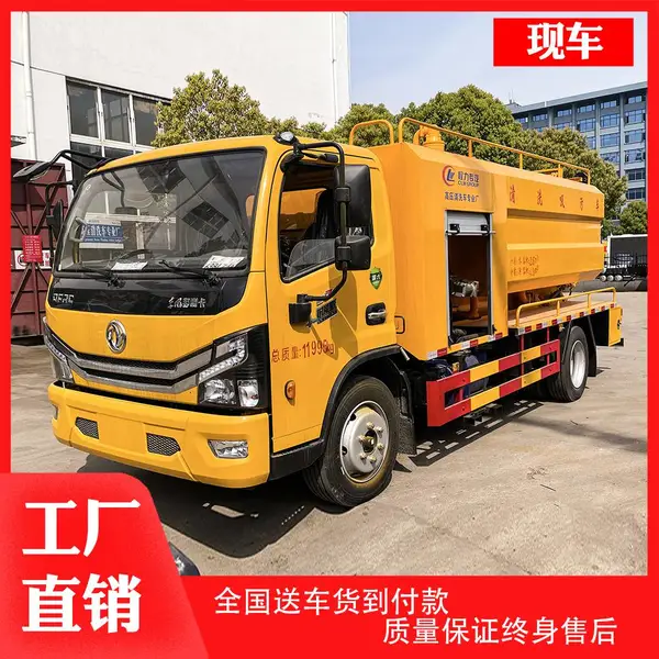 山东厂家直销吸污清洗车 清洗吸污车供应 小区街道物业生管道疏通吸污车