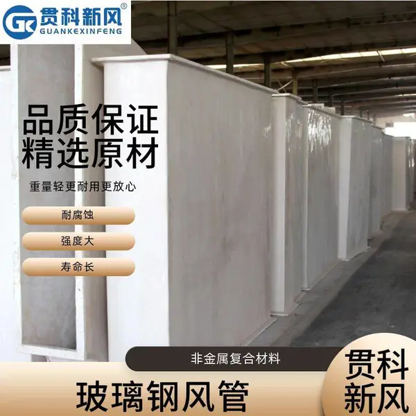 消防排烟风机 通风管道安装制作 镀锌螺旋风管快速发货