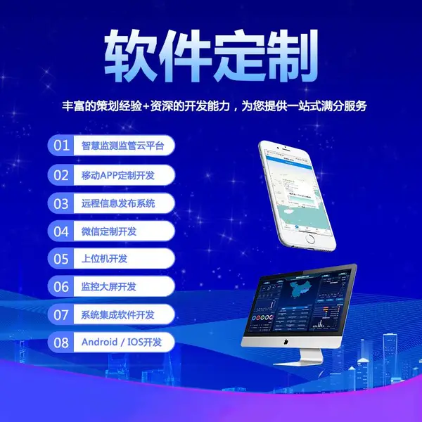 软件开发 JAVAPHP编程计算机安卓IOS/APP/微信公众号定制开发