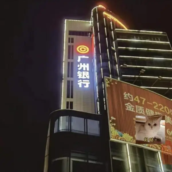 楼顶广告发光字安装方案 巨型楼顶大施工 写字楼招牌三志广告