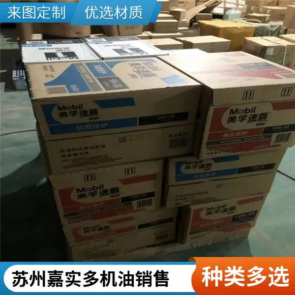 嘉实多极护5W-40 全合成机油汽车润滑油泰州海陵高港销售